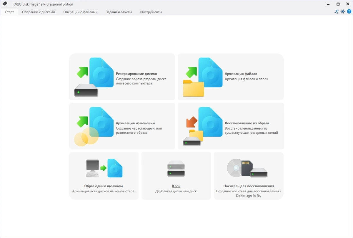 O&O DiskImage Professional 19.1 Build 145 RePack by elchupacabra — изображение 1