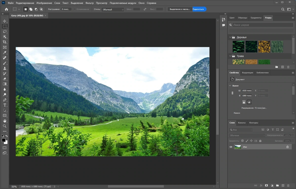 Облегченный фотошоп Adobe Photoshop 2024 25.5.0.375 Light (x64) Portable by 7997 — изображение 1