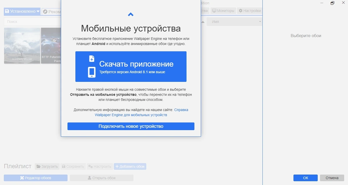 Анимированные обои для Windows - Wallpaper Engine 2.3.14 RePack by xetrin — изображение 1
