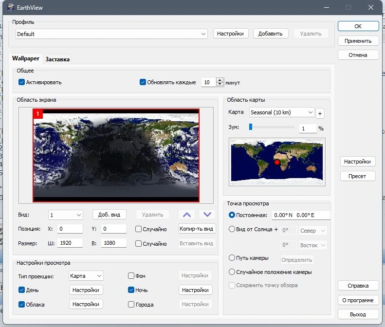 Анимированные обои EarthView 7.10.7 by elchupacabra — изображение 1