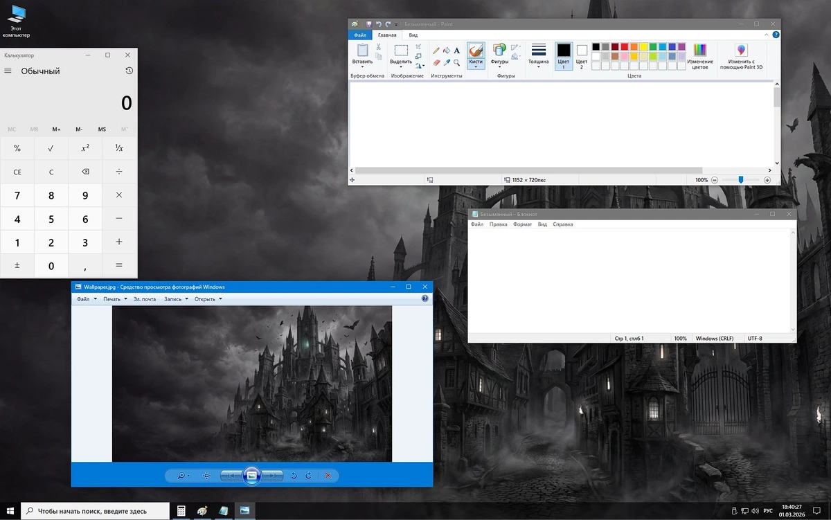 Обновленная десятка Windows 10 22H2 Pro Build 19045.6937 — изображение 1