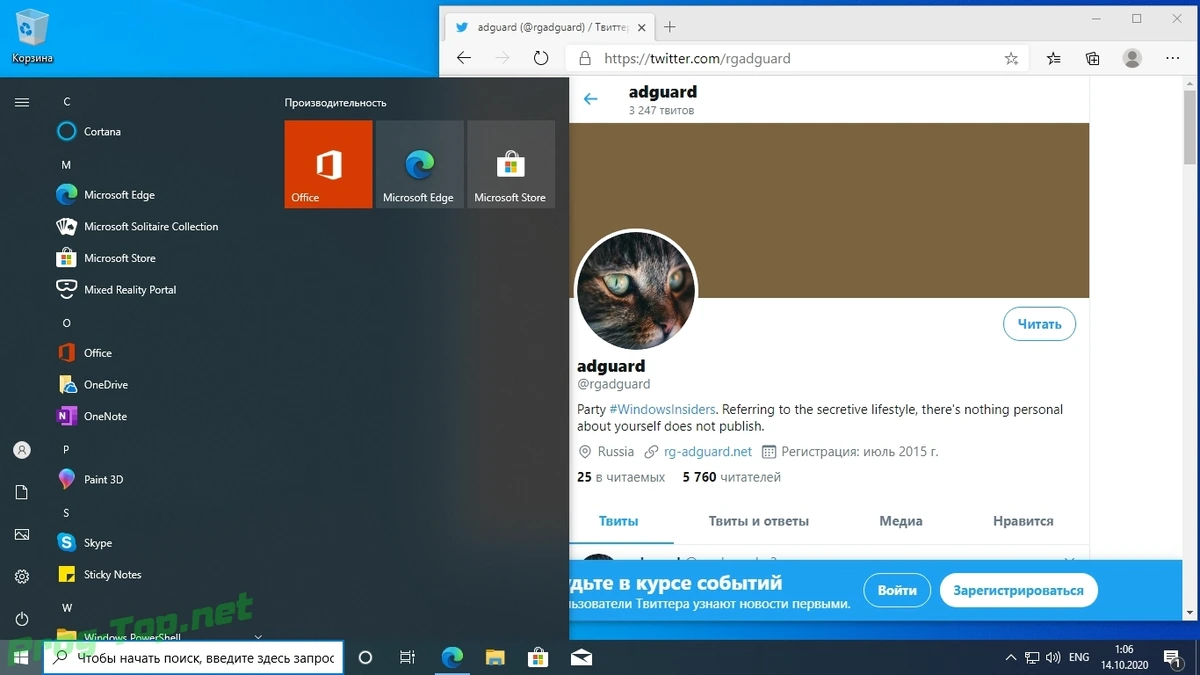 Обновленная сборка Windows 10, 20H2 with Update [19042.572] AIO 64in2 by adguard (v20.10.13) — изображение 1
