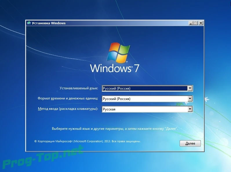 Обновленная сборка Windows 7 SP1 with Update [7601.24560] AIO 44in2 (x86-x64) by adguard (v20.09.10) — изображение 1