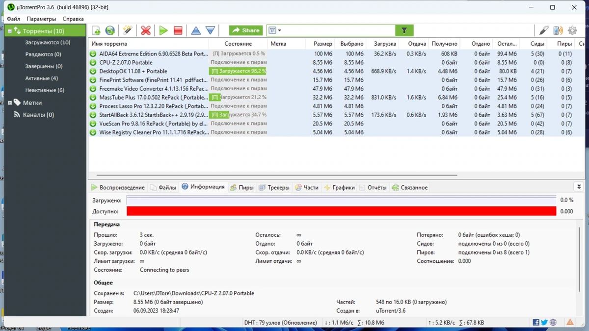 Обновленный торрент клиент - uTorrent Pro 3.6.0 Build 46896 Stable by Dodakaedr — изображение 1