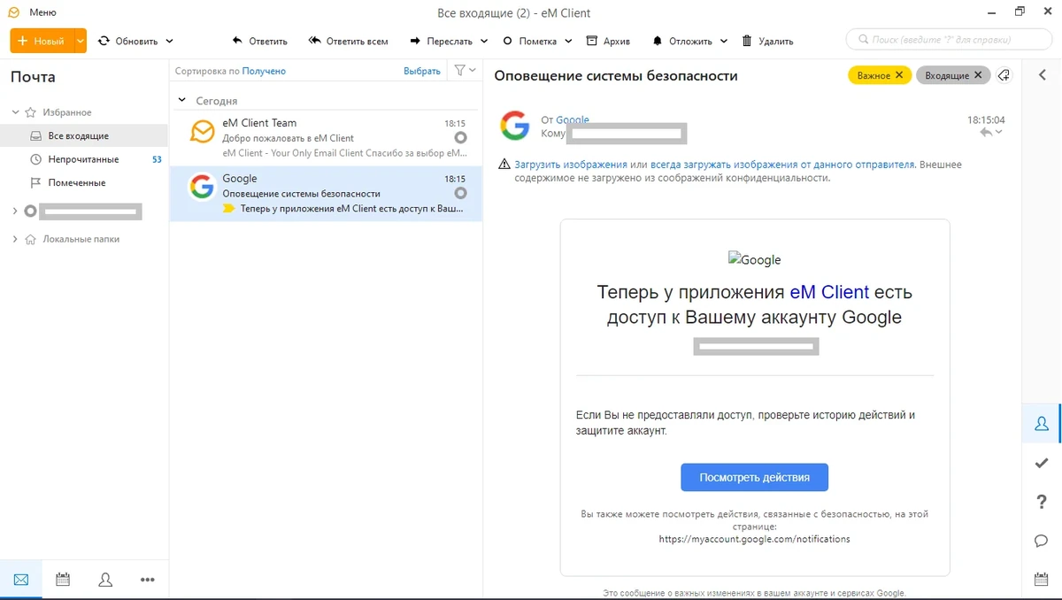 Обработчик электронной почты - eM Client Pro 9.2.1222.0 RePack (& Portable) by KpoJIuK — изображение 1
