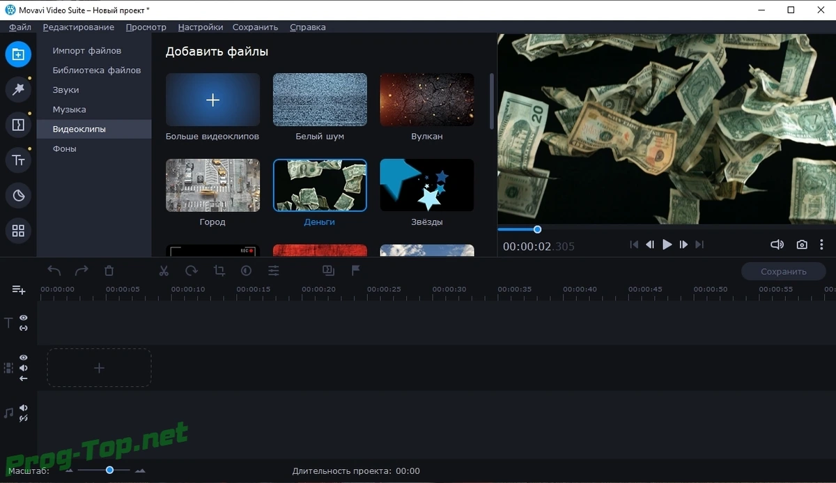 Обработк видео и звука - Movavi Video Suite 21.0.0 RePack (& Portable) by TryRooM — изображение 1