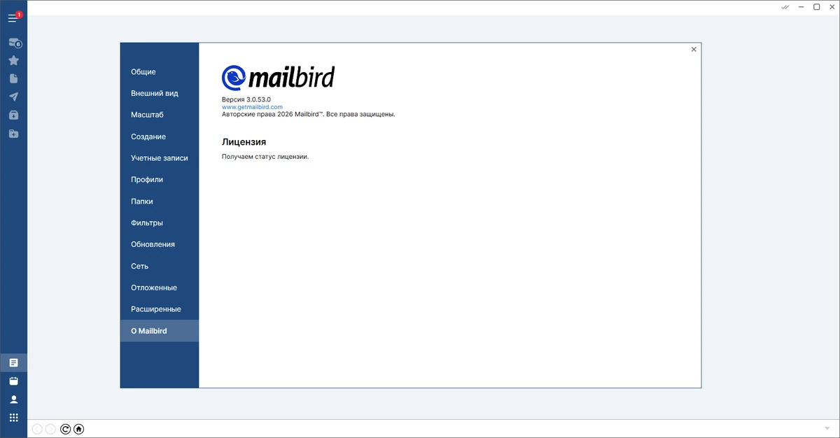 Обработка электронной почты Mailbird Pro 3.0.53 by elchupacabra — изображение 1