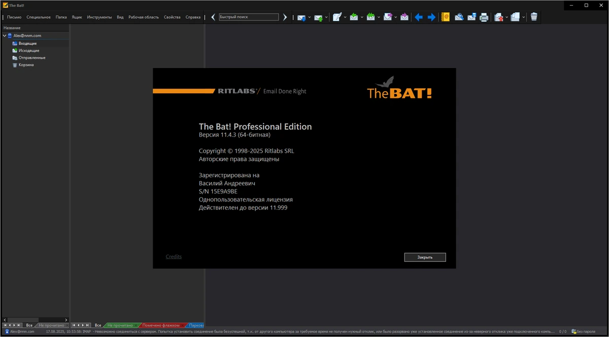 Обработка электронных сообщений The Bat! Professional 11.4.3.0 by KpoJIuK — изображение 1