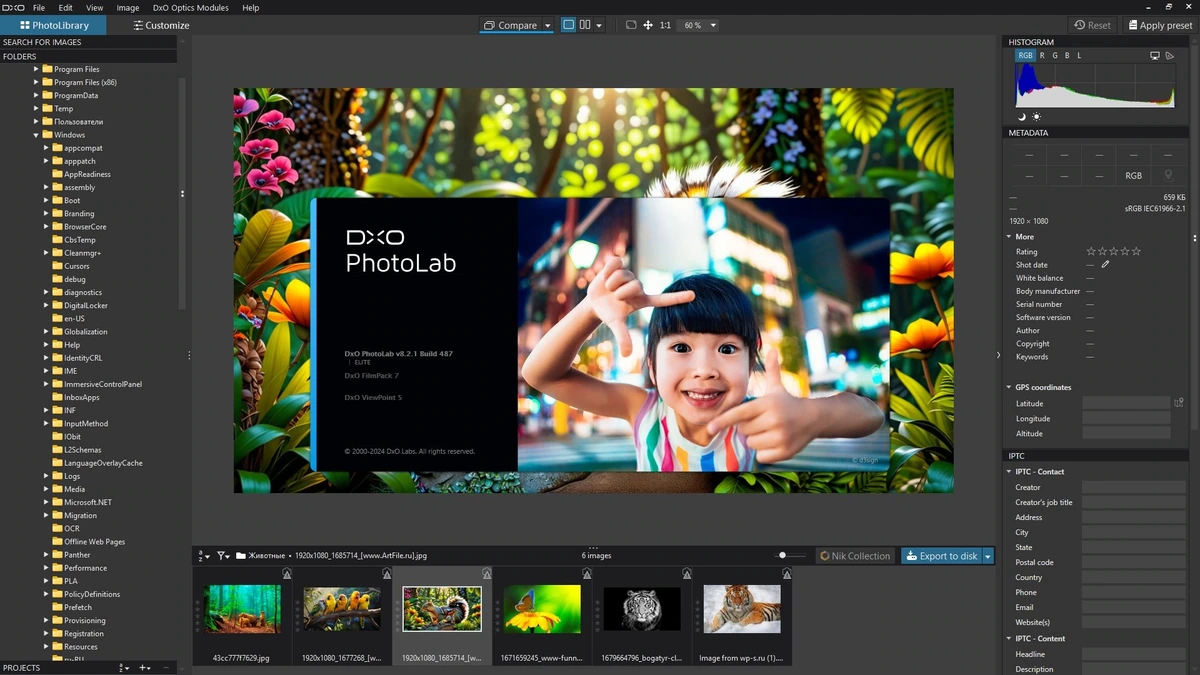 Обработка RAW изображений DxO PhotoLab Elite 8.2.1 build 487 RePack by KpoJIuK — изображение 1
