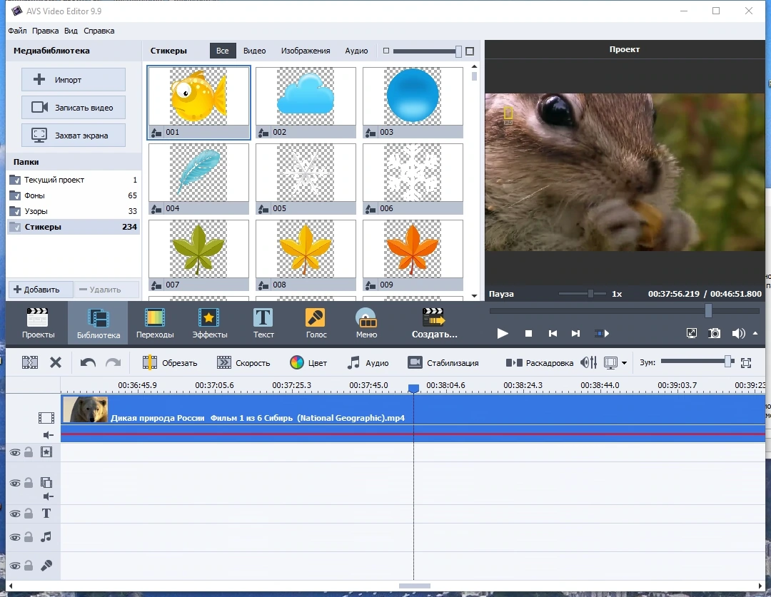 Обработка видеофайлов - AVS Video Software 13.9.6.3 RePack (& Portable) by elchupacabra — изображение 1