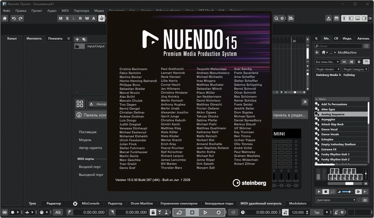 Обработка звука Steinberg Nuendo Pro 15.0.30 Build 287 by 7997 — изображение 1