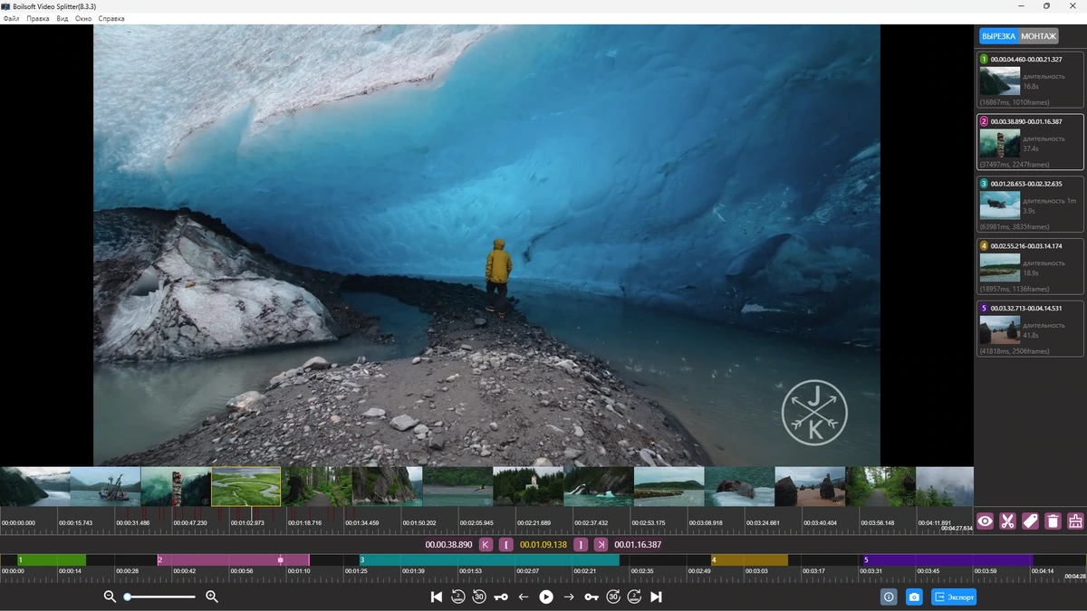 Обрезка видеофайлов - Boilsoft Video Splitter 8.3.3 Repack + Portable by elchupacabra — изображение 1