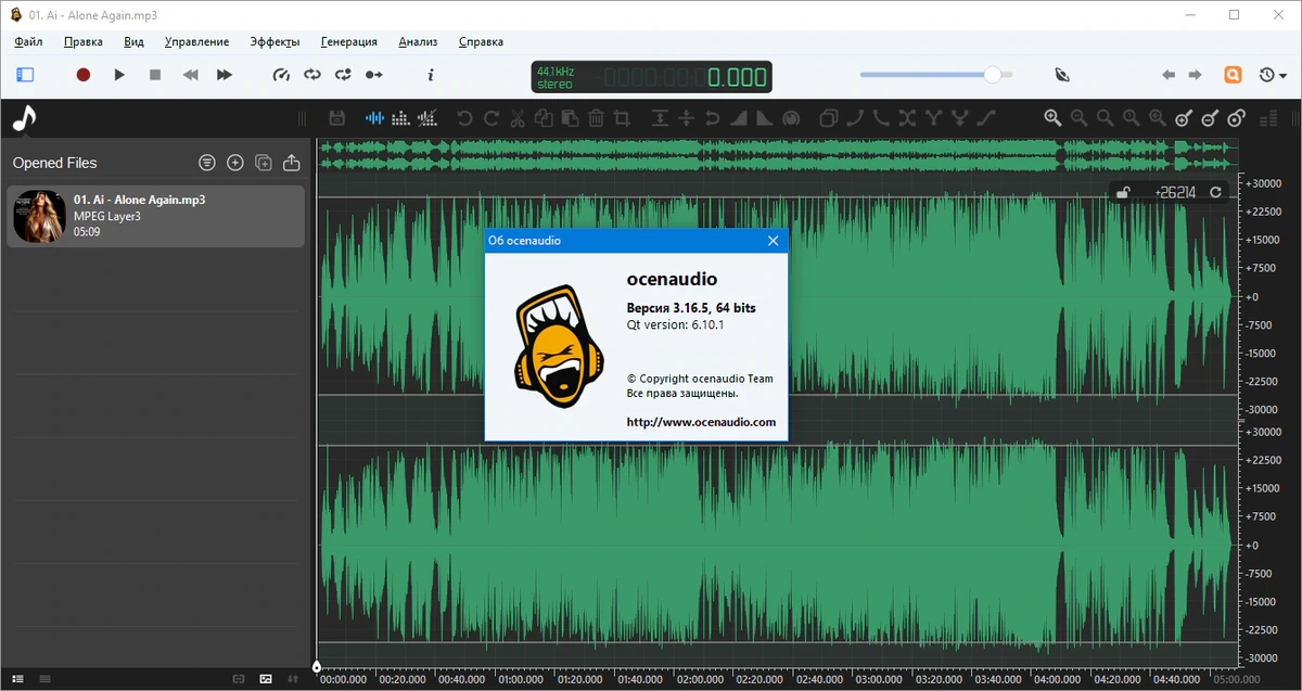 Ocenaudio бесплатный звуковой редактор 3.16.5 + Portable — изображение 1