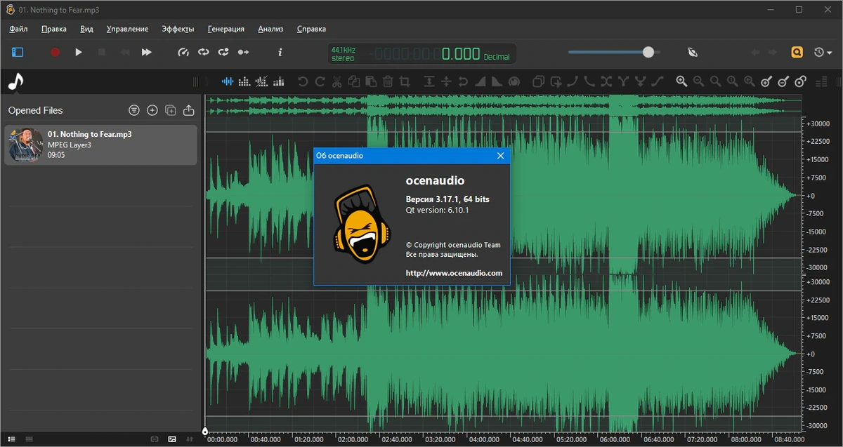 Ocenaudio музыкальный редактор 3.17.1 + Portable — изображение 1