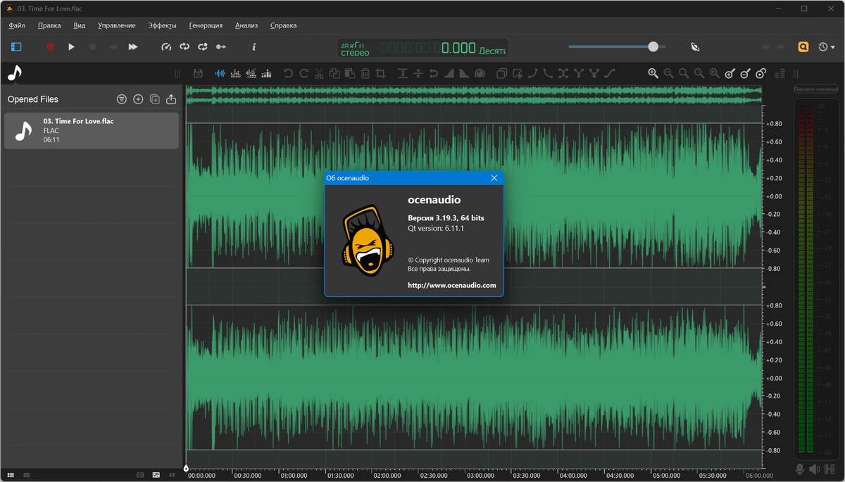 Ocenaudio редактор звука 3.19.3 + Portable — изображение 1