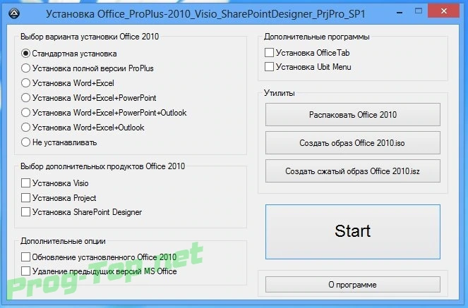 Office 2010 с активацией Pro Plus + Visio Premium + Project Pro + SharePoint Designer SP2 14.0.7258.5000 VL (x86) RePack by SPecialiST v20.9 — изображение 1