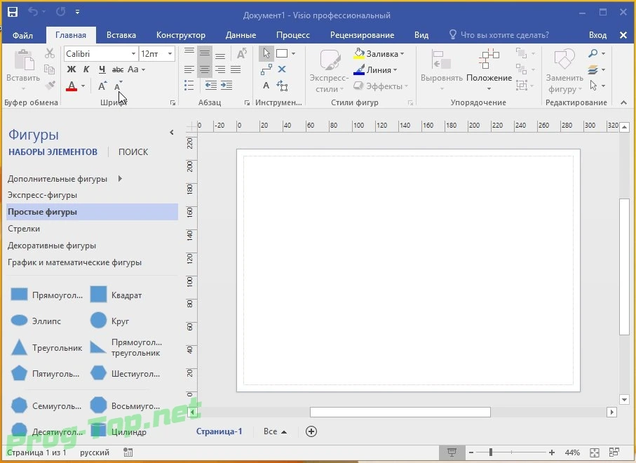 Office 2016 офисные программы Pro Plus + Visio Pro + Project Pro 16.0.5056.1000 VL (x86) RePack by SPecialiST v20.9 — изображение 1