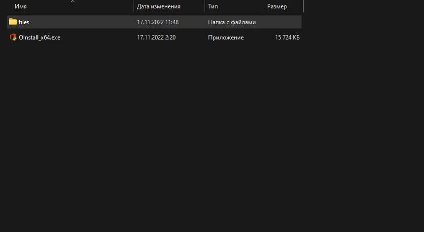 Office онлайн установка офиса 2013-2021 C2R Install 7.4.8 ++ x64 Portable by Ratiborus — изображение 1