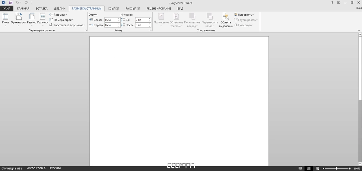 Офис 2013 - Office 2013 Professional Plus / Standard + Visio + Project 15.0.5589.1001 (2023.09) RePack by KpoJIuK — изображение 1