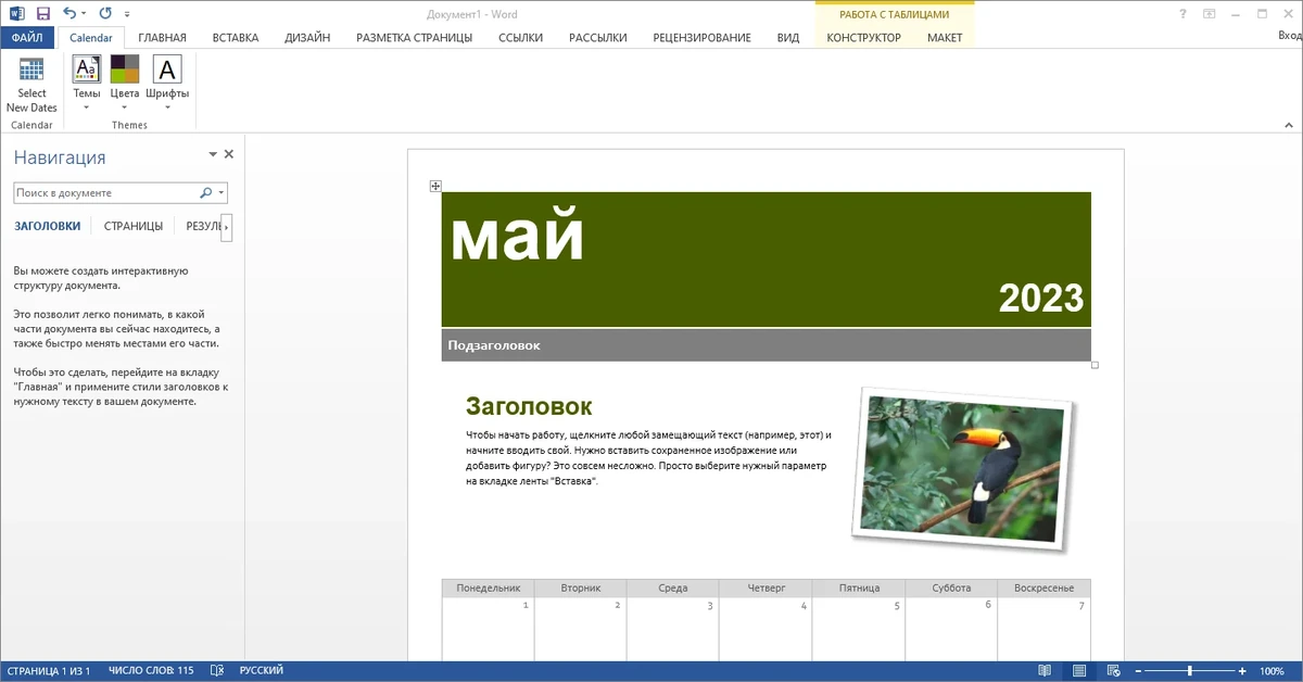 Офис для PC Office 2013 Professional Plus / Standard + Visio + Project 15.0.5553.1000 by KpoJIuK — изображение 1