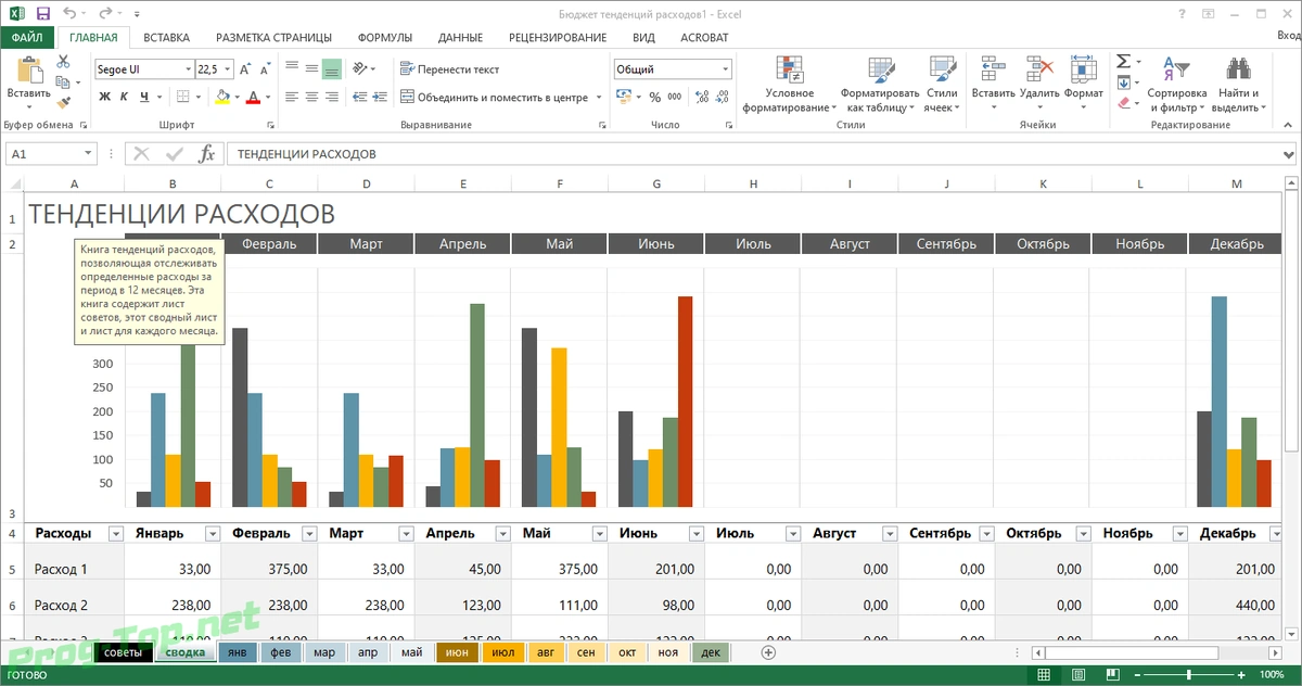 Офисная сборка - Microsoft Office 2013 SP1 Professional Plus / Standard + Visio Pro + Project Pro 15.0.5285.1000 (2020.10) RePack by KpoJIuK — изображение 1