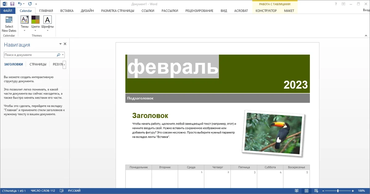 Офисный пакет 2013 - Office 2013 Professional Plus / Standard + Visio + Project 15.0.5537.1000 (2023.03) RePack by KpoJIuK — изображение 1