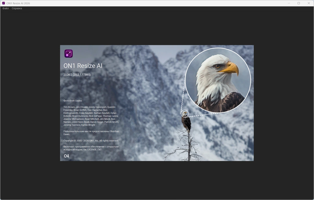 ON1 Resize AI 2026 2 20.2.1.17865 by 7997 — изображение 1