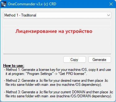 OneCommander Pro 3.107.1.0 + Portable — изображение 1