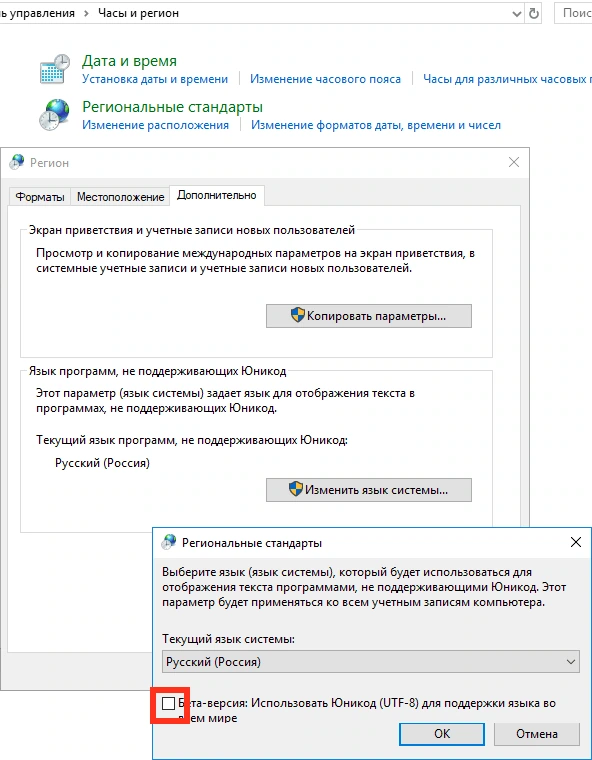 Open Server 5.4.0 — изображение 1