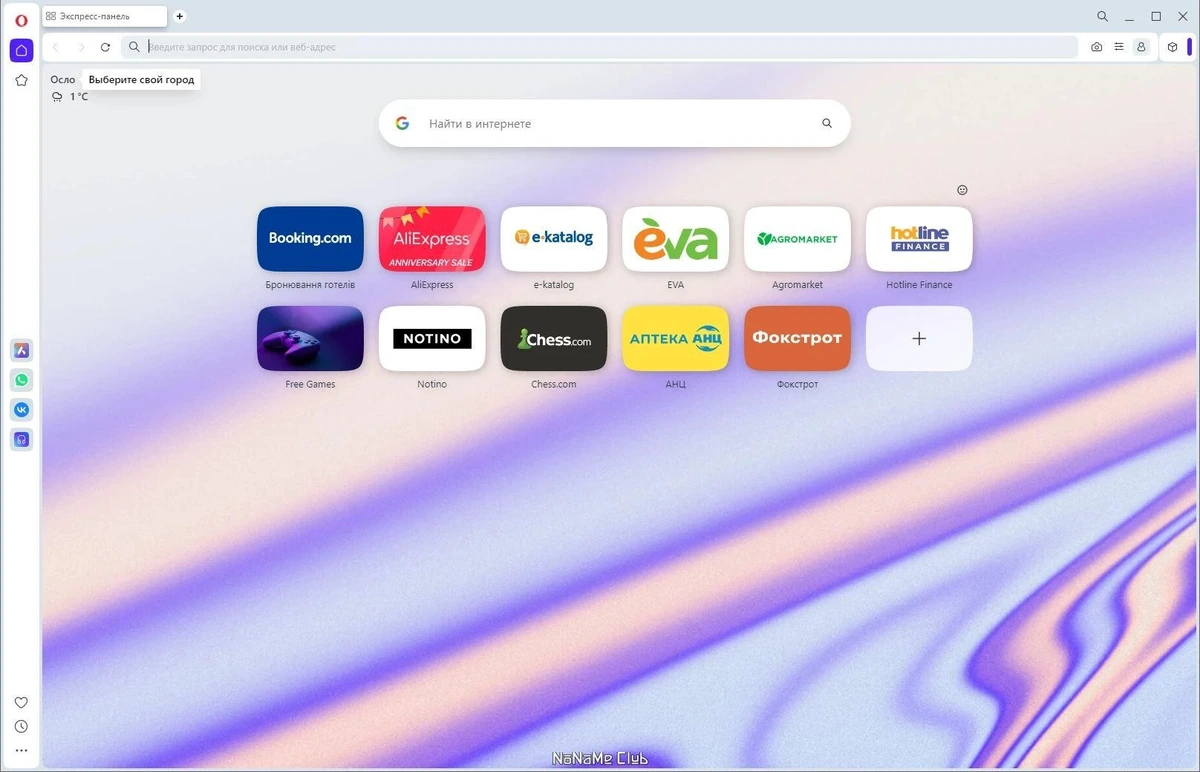 Opera One 108.0.5067.40 + Portable — изображение 1