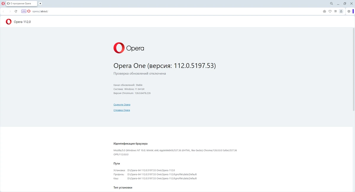 Opera One портативный браузер 112.0.5197.53 by Cento8 — изображение 1