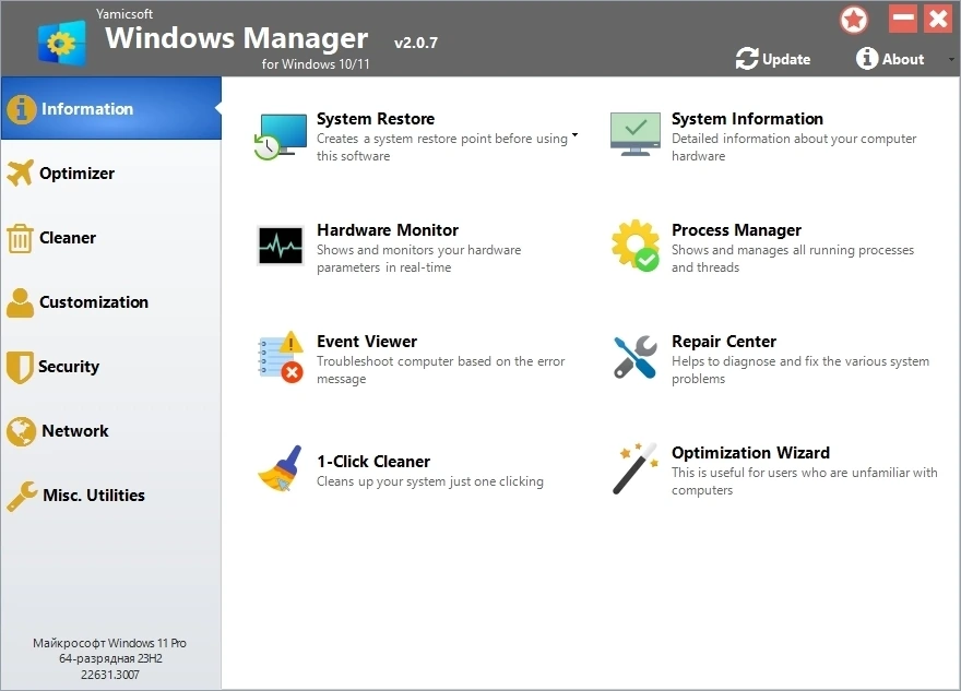 Оптимальная настройка Windows Windows Manager 2.0.7 Полная + Портативная версии by D!akov — изображение 1