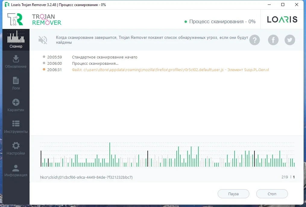 Антивирусный сканер PC Loaris Trojan Remover 3.2.48.1813 by Dodakaedr — изображение 1