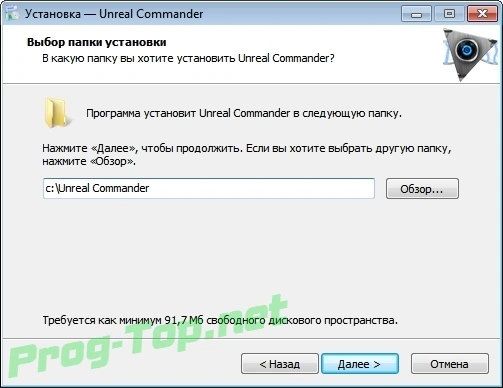 Оригинальный менеджер файлов - Unreal Commander 3.57 Build 1490 + GraphXPack + Portable — изображение 1