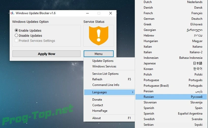 Отключение обновлений Windows - Windows Update Blocker 1.6 Portable — изображение 1
