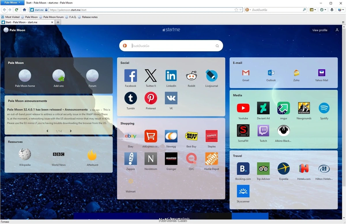 Браузер - Pale Moon 32.4.0.1 + Portable — изображение 1