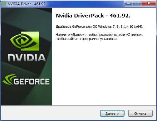 Nvidia DriverPack v.461.92 RePack by CUTA — изображение 1