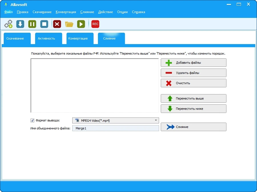 Пакетный загрузчик видео Allavsoft Video Downloader Converter 3.27.7.9106 by elchupacabra — изображение 1
