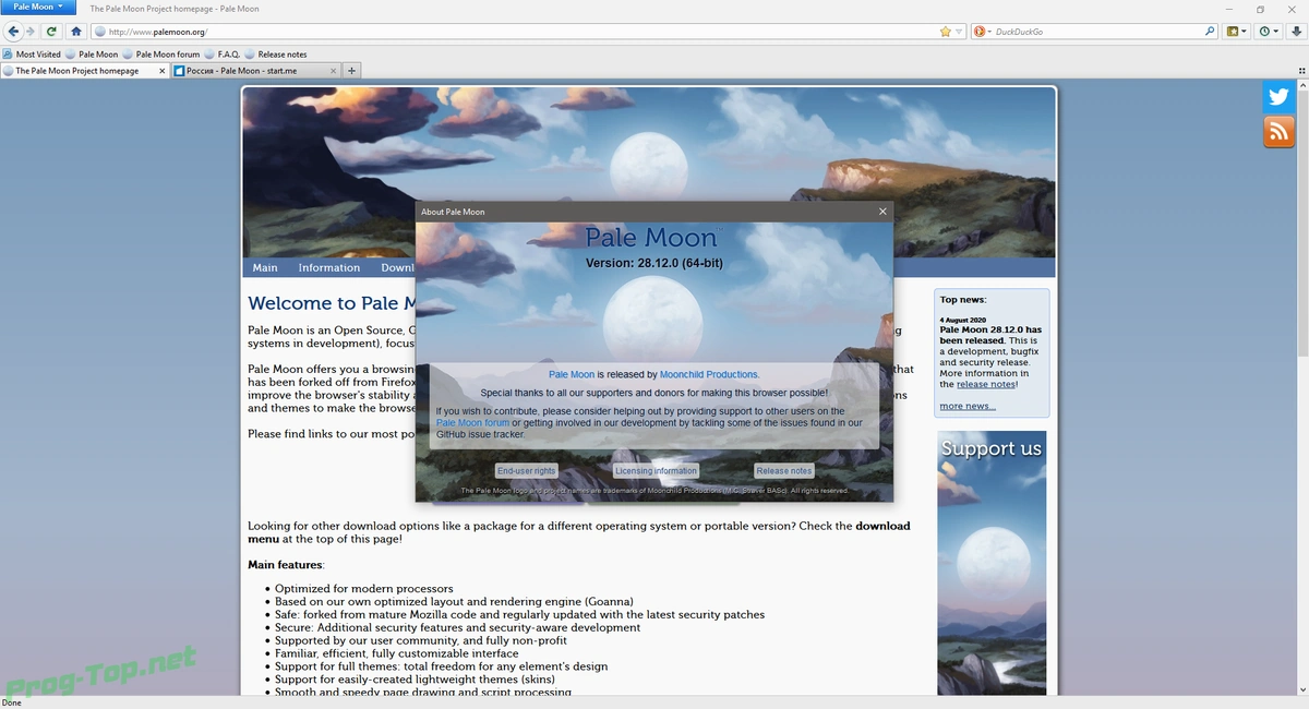 Pale Moon быстрый и надежный браузер 28.12.0 + Portable — изображение 1