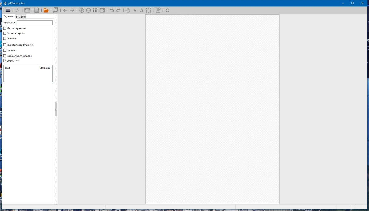 pdfFactory Pro 8.44 RePack by KpoJIuK — изображение 1