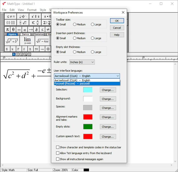 Печать математических символов MathType 7.9.1.454 — изображение 1