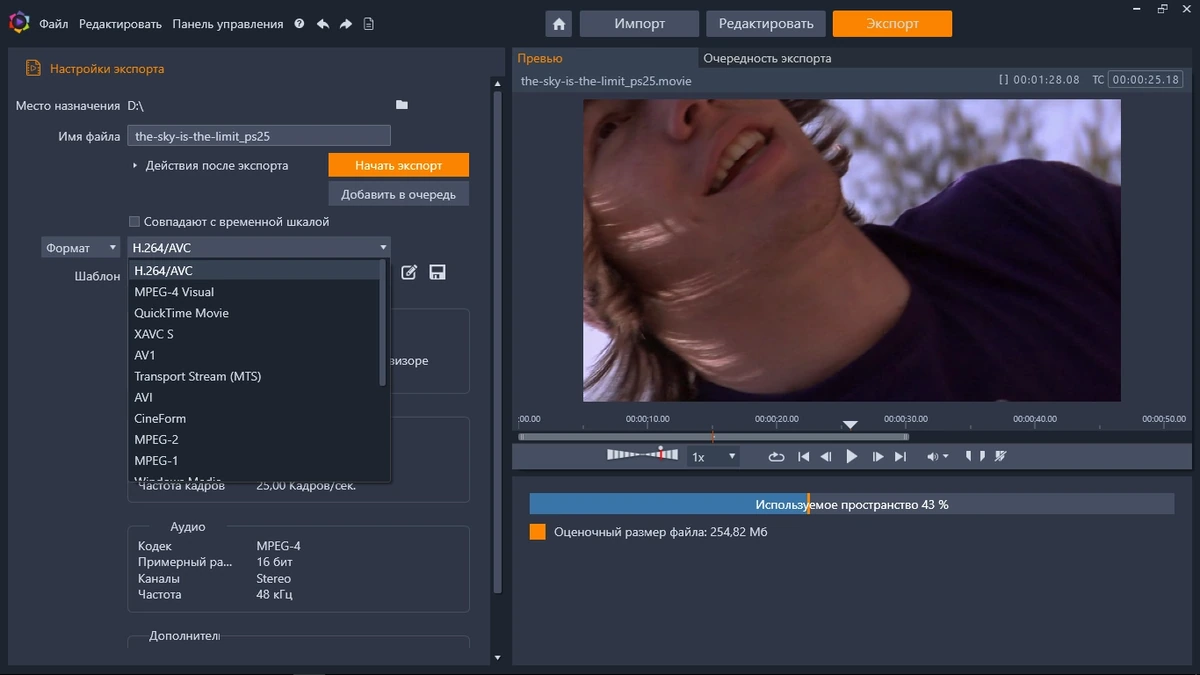 Pinnacle Studio Ultimate 25.0.1.211 (x64) + Content Pack — изображение 1