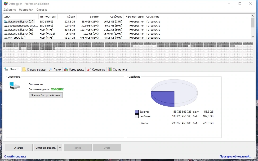 Piriform Utilities Pro (Defraggler 2.22.995, Recuva 1.53.2096, Speccy 1.33.079) Полная + Портативная версии by elchupacabra — изображение 1