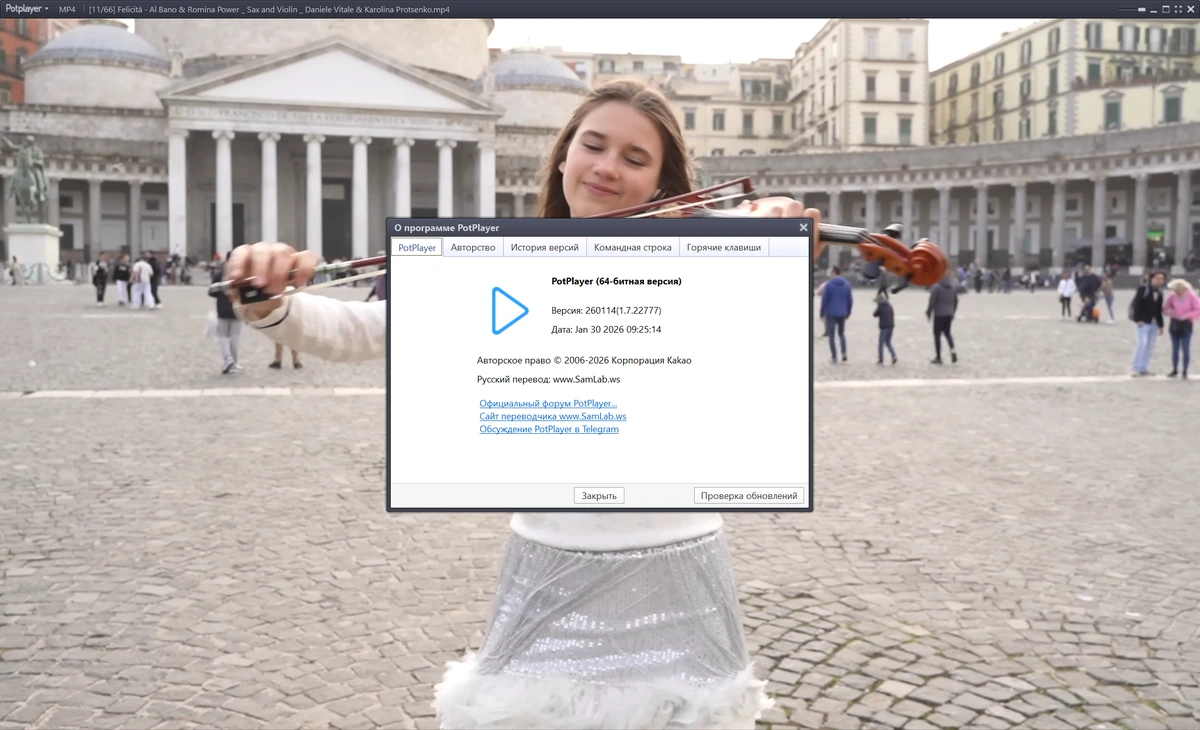 Плеер для Windows PotPlayer 260114 (1.7.2277) by 7997 — изображение 1