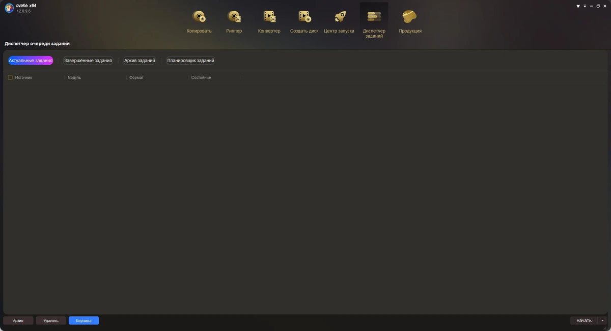 Плеер для Windows - DVDFab 12.0.9.6 — изображение 1