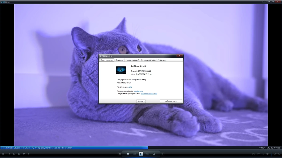 Плеер для Windows PotPlayer 240930 (1.7.22332) Beta (x64) Полная + Портативная версии by elchupacabra — изображение 1