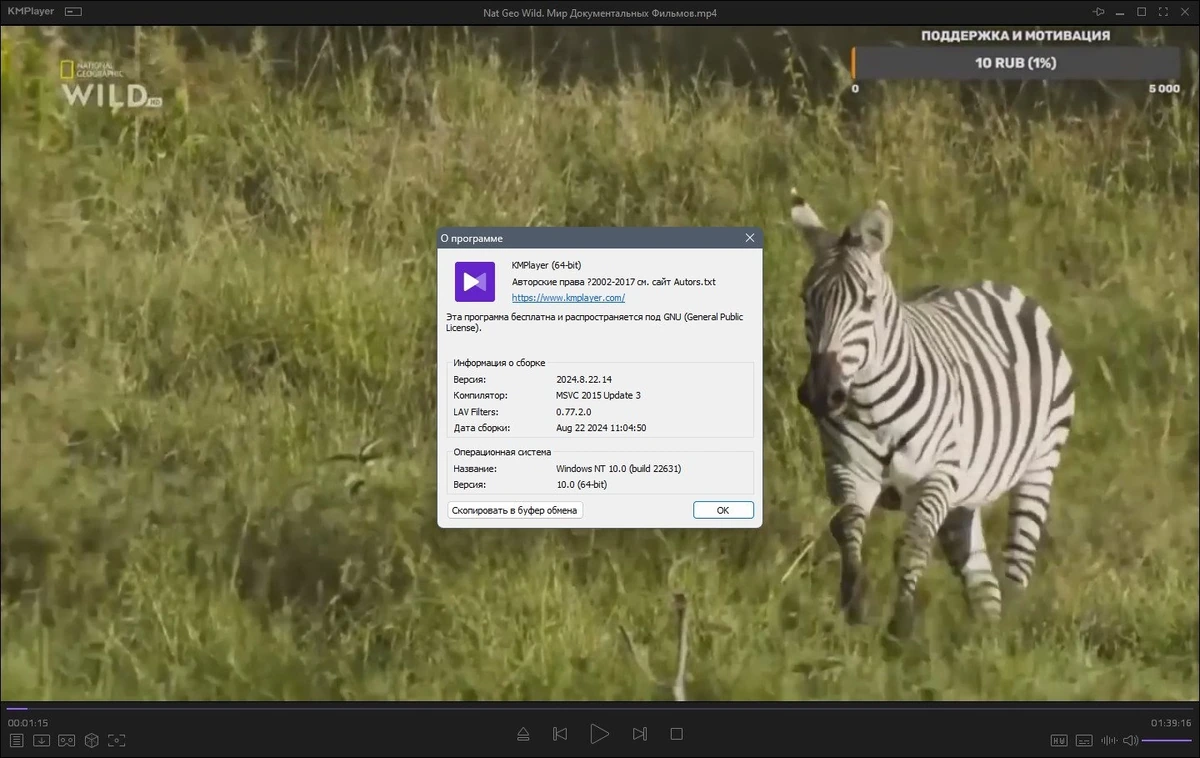 Плеер для Windows - KMPlayer 2024.8.22.14 (x64) Portable by 7997 — изображение 1