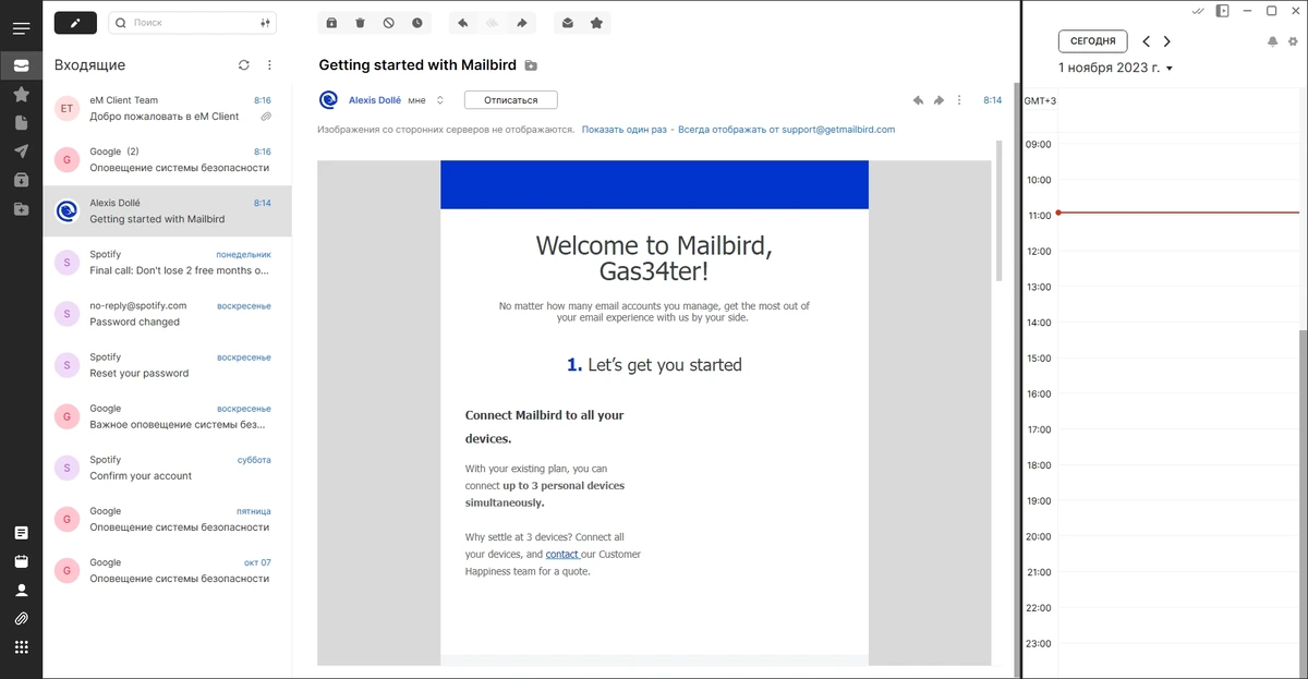 Почтовая программа - Mailbird Pro 3.0.0.0 RePack by elchupacabra — изображение 1