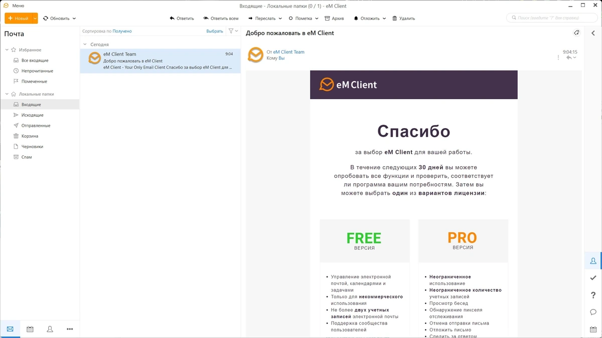 Почтовый клиент с чат мессенджером - eM Client Pro 9.2.2157.0 RePack by KpoJIuK — изображение 1