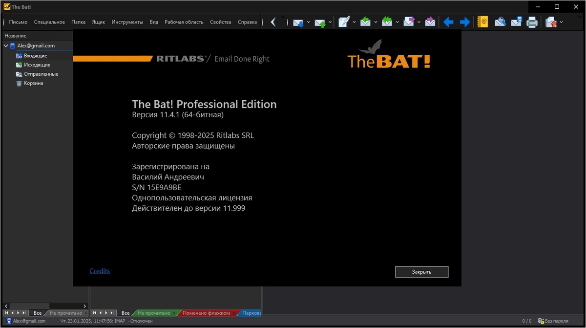 Почтовый клиент The Bat! Professional 11.4.1.0 by KpoJIuK — изображение 1